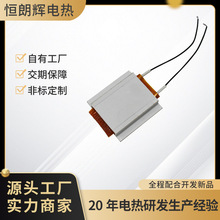 �S��ֱ�N�ӝ���ptc�մɰl��Ƭ��Ę���ӟ���늟�Ƭ������Ƽӹ�