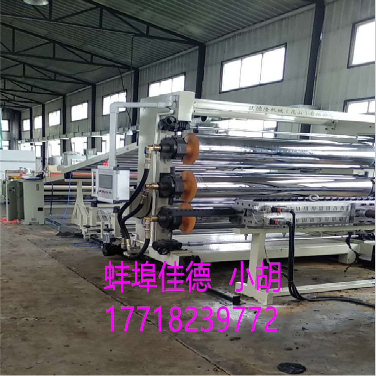 EVA汽车顶棚内饰片挤出机_汽车隔音板材设备销售厂家