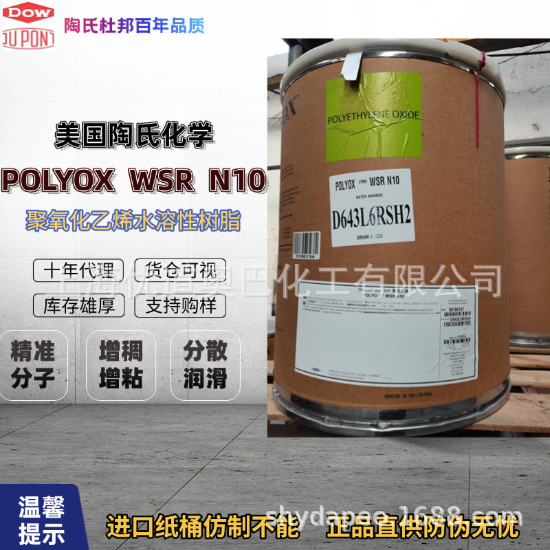 ����ӡˢ��·�����ר�þۻ�������PEO