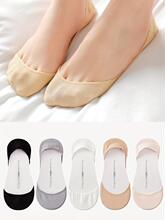 I 43616 Invisible Silicone Grip Socks �������� �羳ŷ��