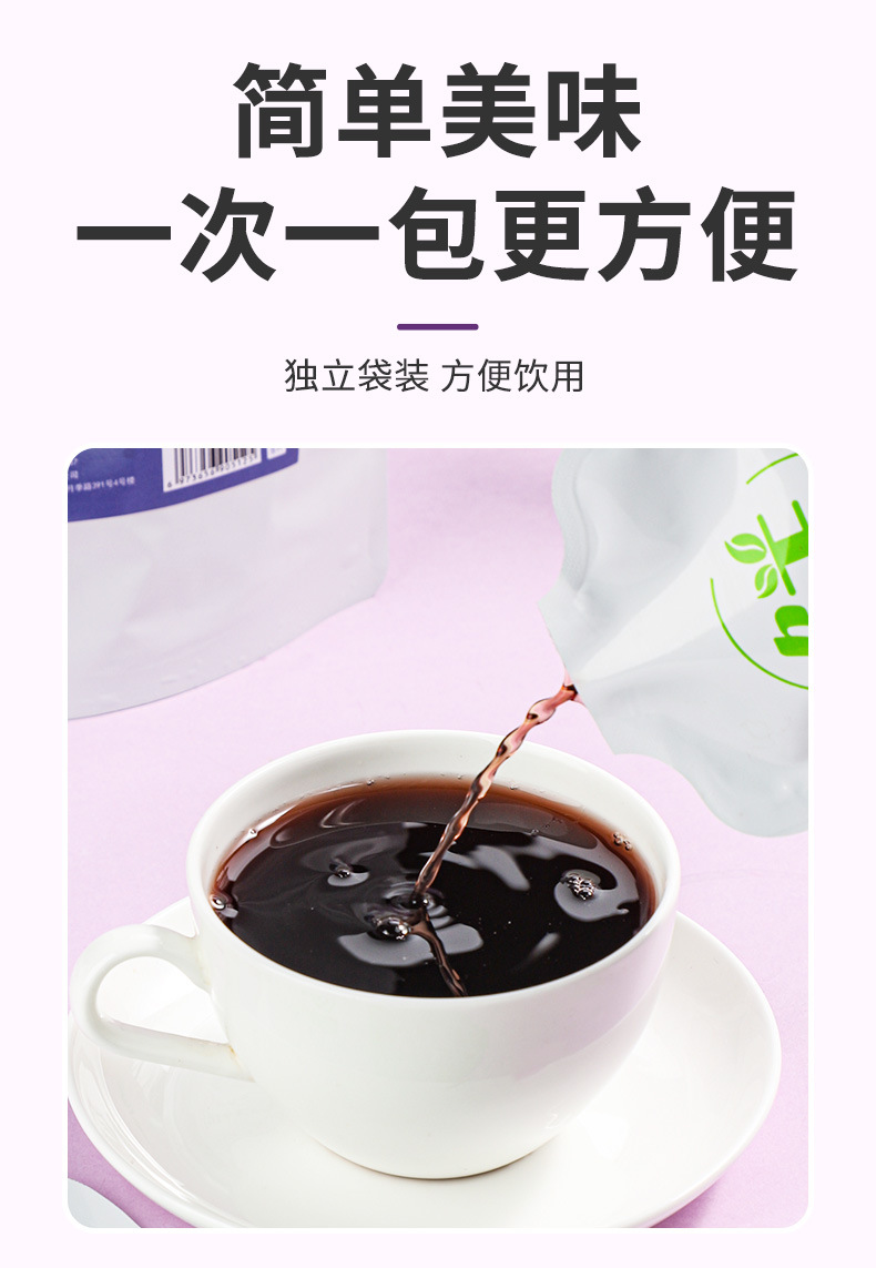 Wumei Sangshen Meigui Herbal Drink 150ml Concentrated Plum Mulberry Rose Beverage specifications