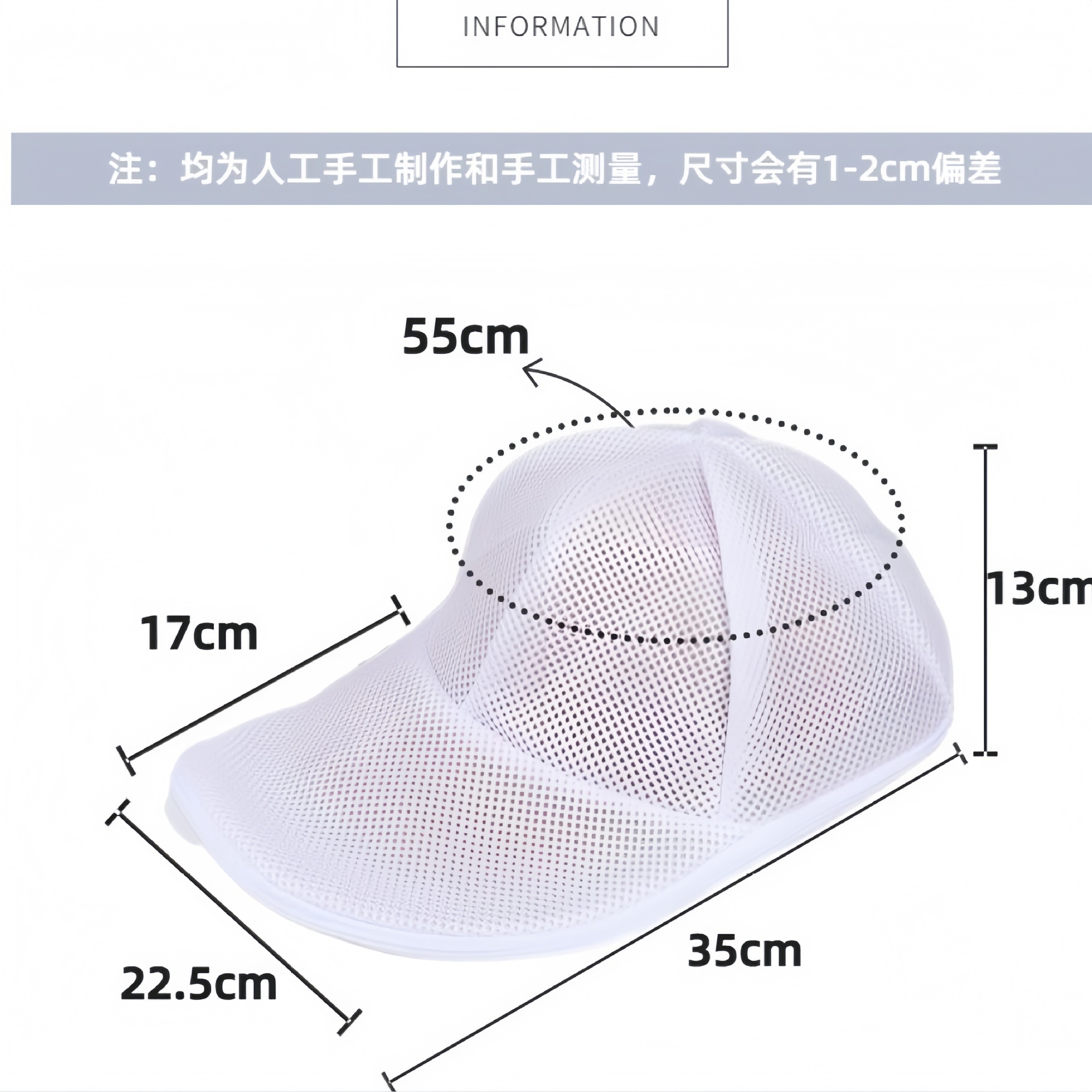 흰색 모자 세탁 가방 + 모자 걸이 조합 포장