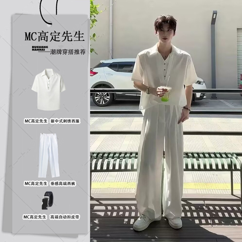 Fake two-piece V-neck short-sleeve shirt men's summer ice silk shirt and trousers set, a cool and stylish outfit for boys