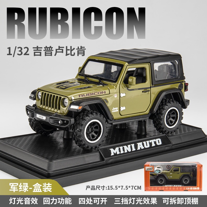 合金車モデル 1:32 ランボルギーニ lp780 おもちゃフルメタル壊れない音と光子供のギフト装飾品|undefined