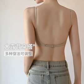 无痕内衣隐形肉色夏季薄款美背特调肤色穿白t不透的粉底液文胸罩