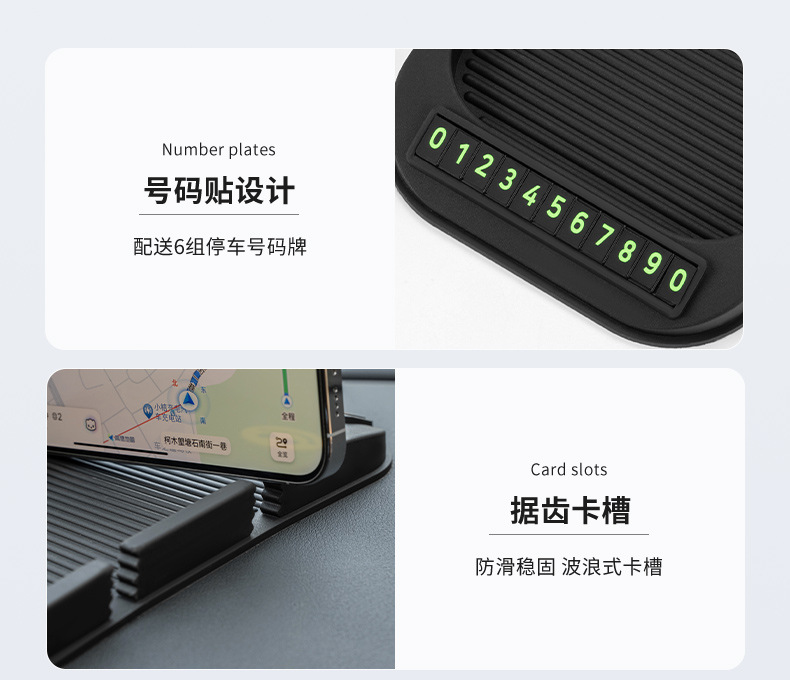 Car Anti-Slip Mat, Car Mobile Phone Holder, Central Control Instrument Panel, Car Interior Ornaments and Storage Supplies, High Temperature Resistance, Cross-Border