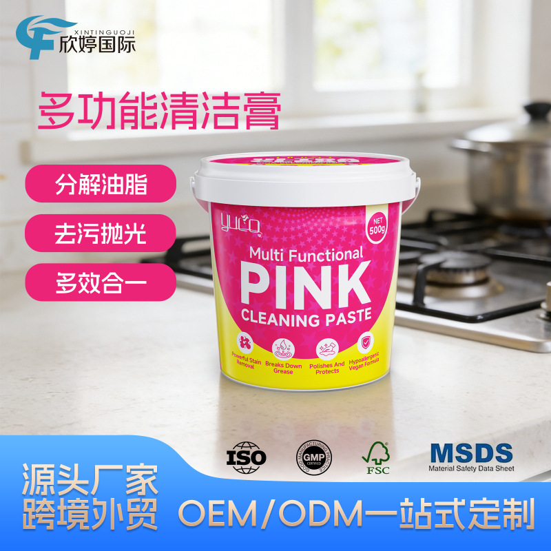 Cross-Border In-Stock Kitchen Grease Remover, Gentle Multi-Purpose Cleaning Paste, Powerful Pink Cleaning Paste for Removing Heavy Kitchen Grease