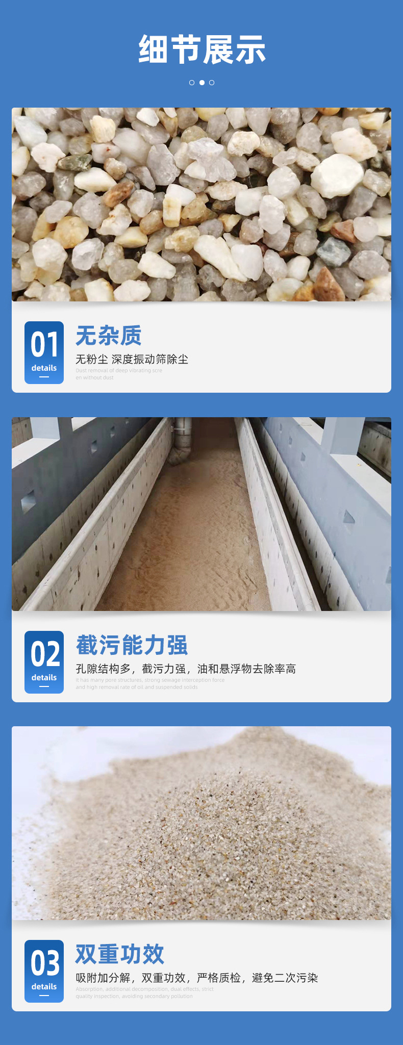 岳阳县杨茂石英砂滤料有限公司---内页_05