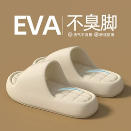 EVA拖鞋;家居棉鞋;亚麻拖鞋