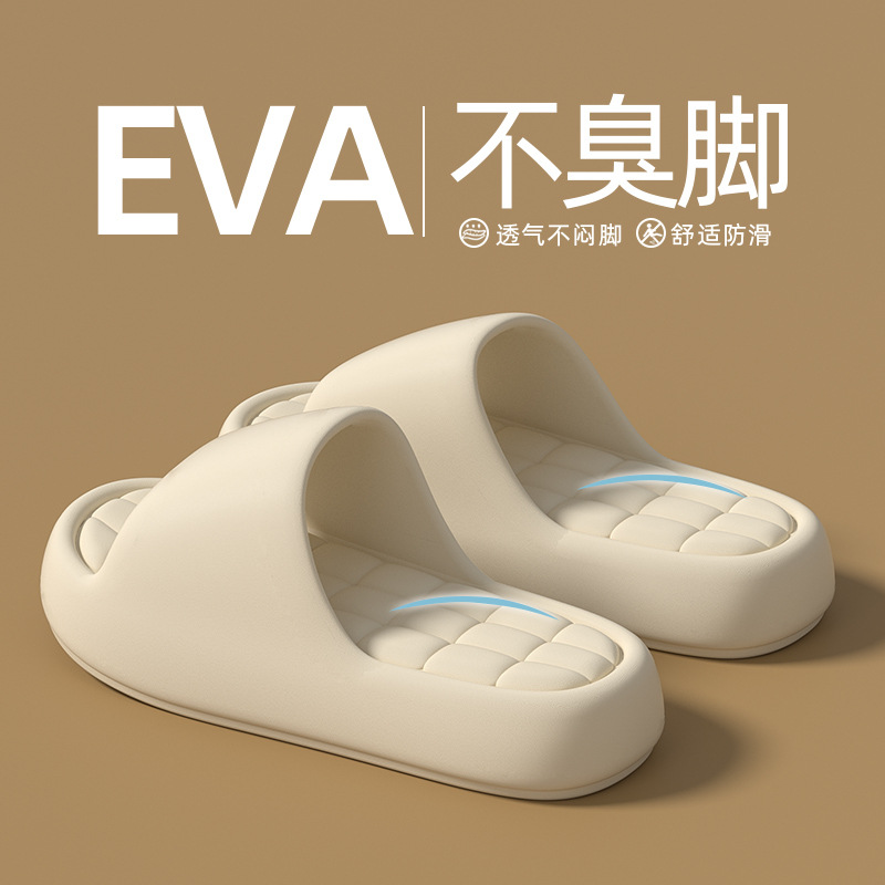Eva zapatillas frías para mujeres verano pisar mierda sensación de baño casero anti-deslizante no olor pies hogar interior al por mayor hombre