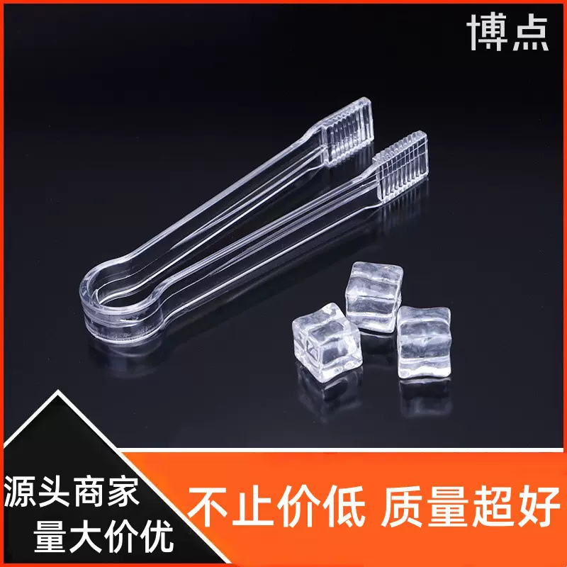 加厚PC食品夹塑料夹子厨房小面包夹自助餐夹麻辣烫专用食物商用夹