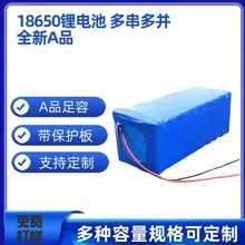 18650�늳ؽM14.8V���������~��������������׃���t���x����ģ