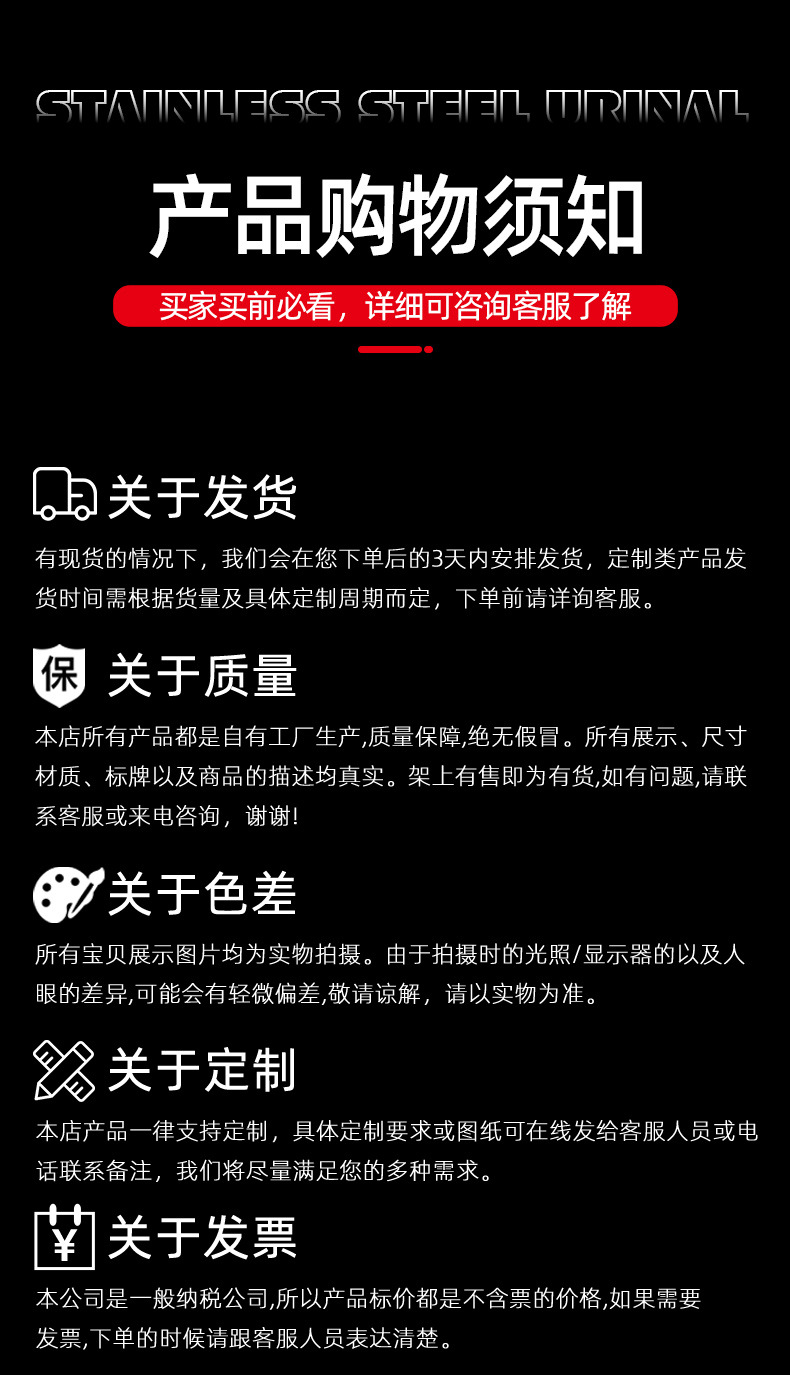 立式小便池详情_14