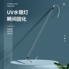 �u�؟����⾀��Դ�̻�����·��/ӡˢ���ß��Ɔ�/Ⱥ�UV�C����8kw