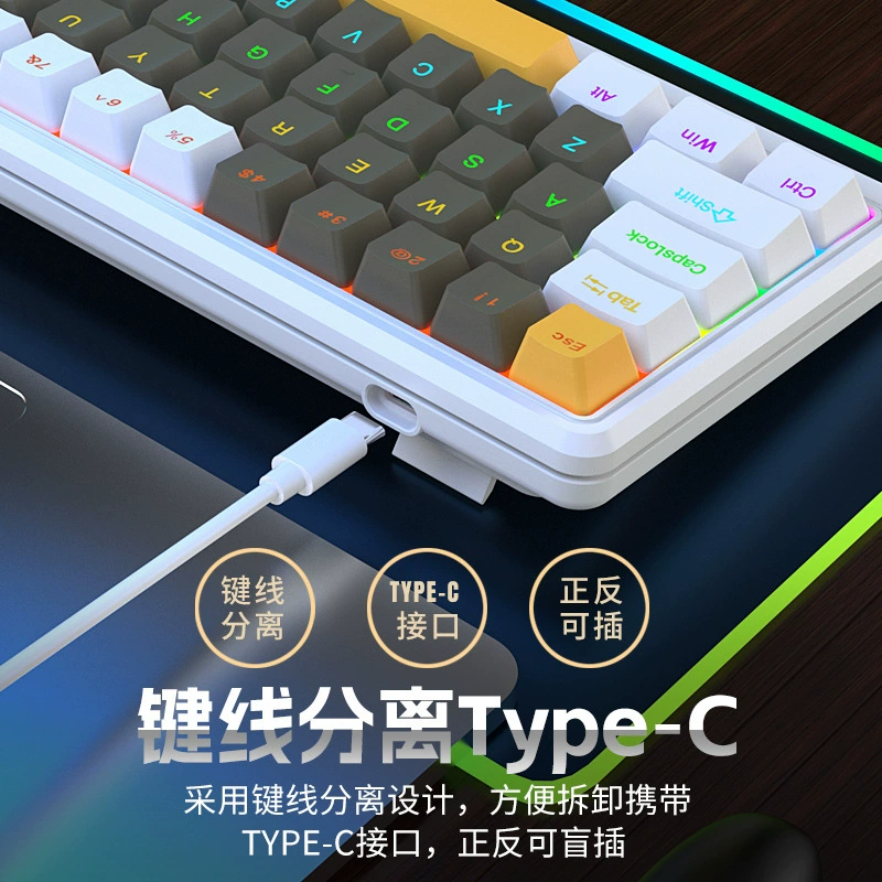Customized small batch 78 -key color matching mechanical keyboard RGB customized wired keyboard game office computer keyboard
