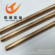 �����a�����~CuSn8�Ͻ������ĥ��QSn7-0.2���~���~���~�� ͮ��