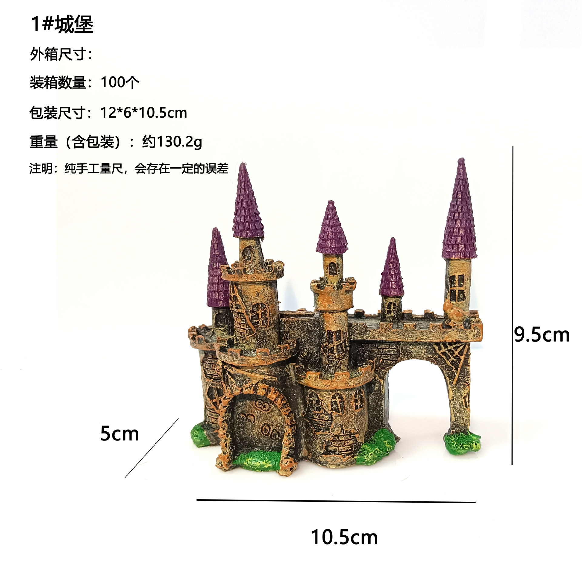 Venta caliente villa de estilo europeo micro paisaje pequeños adornos decorativos resina artesanía paisajismo de la casa cuento de hadas castillo de aguja