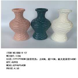 外贸产品斜口塑料花瓶    塑料干花镂空花瓶    方形鲜花盆