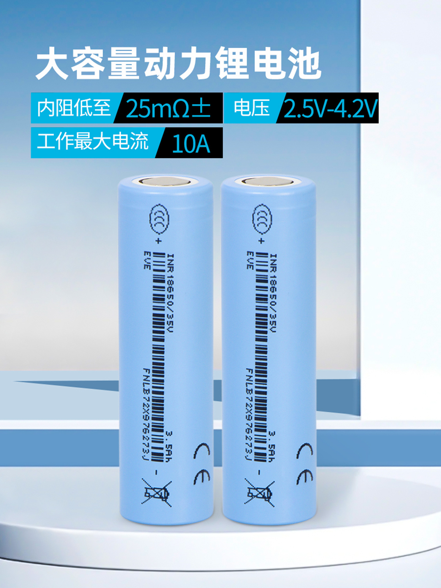35V