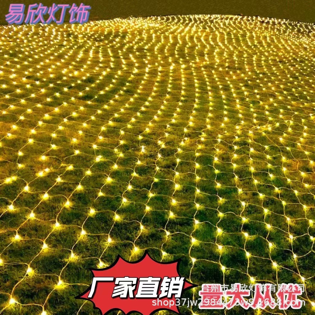 工程亮化太阳能网灯LED高低压渔网灯彩灯闪灯圣诞户外防水装饰灯-阿里巴巴