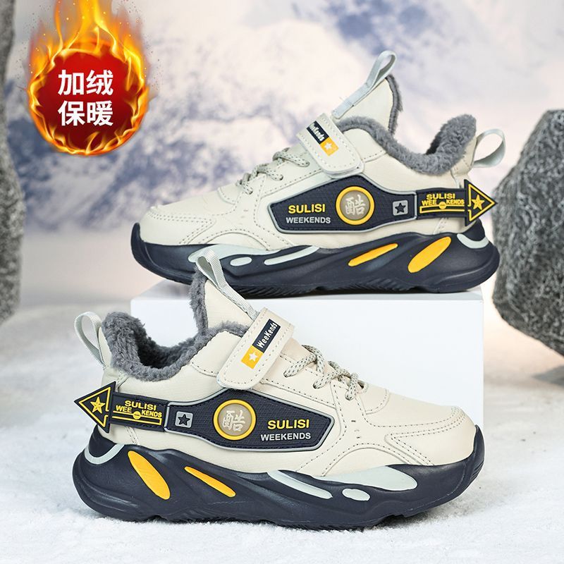 Beige (calzado de algodón) 3166 (algodón de invierno)