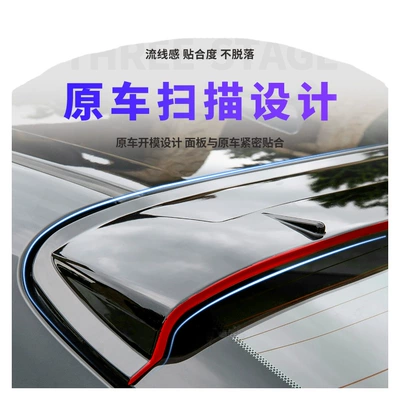Wind Wing Camry Camry, Fixed wind wing