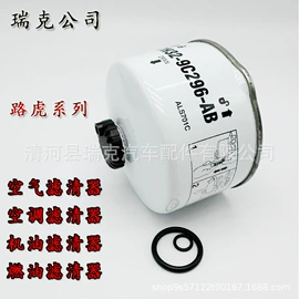 机油滤清器;空气滤清器;空调滤清器