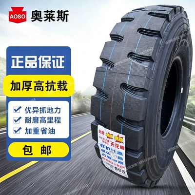 Yük maşını şinləri – 1200R20 All Steel - 1200r20-complete-set-explosion-proof-mine-flower-ar595-thickened