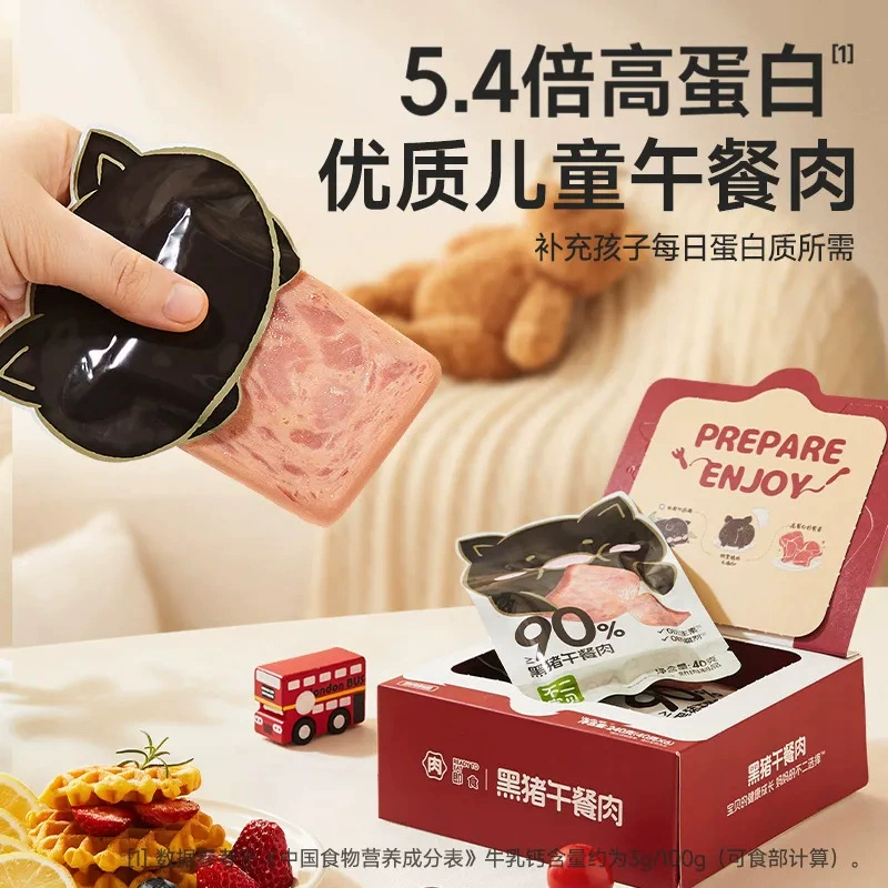 Fuji Black Pork Luncheon Meat Children's Nutritious Breakfast with Quick Cooked Flavor-Free Breakfast High Protein