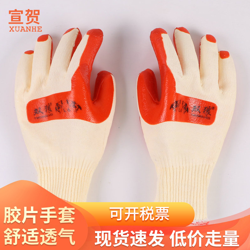 厂家供应L6双狼手套胶片挂胶透气劳保手套 耐磨防滑挂胶胶片手套