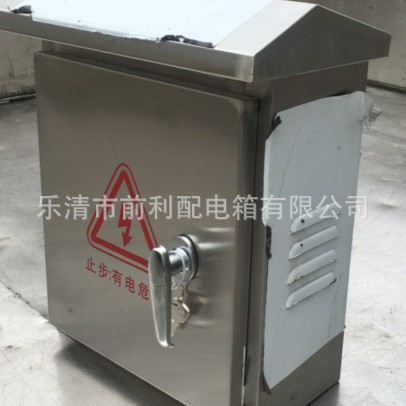 厂家直供各种低压不锈钢户外防雨配电箱，基业箱及非标配电箱等
