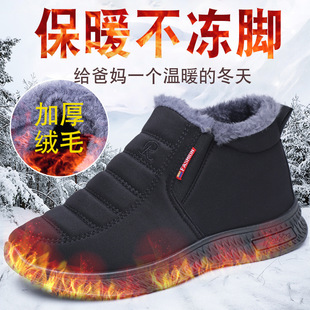 �ӽq�Ӻ��ϱ�������������ˮ��ʿ�ְ������������^Ь������ů��Ь