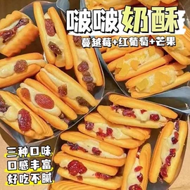 饼干;传统糕点;苏打