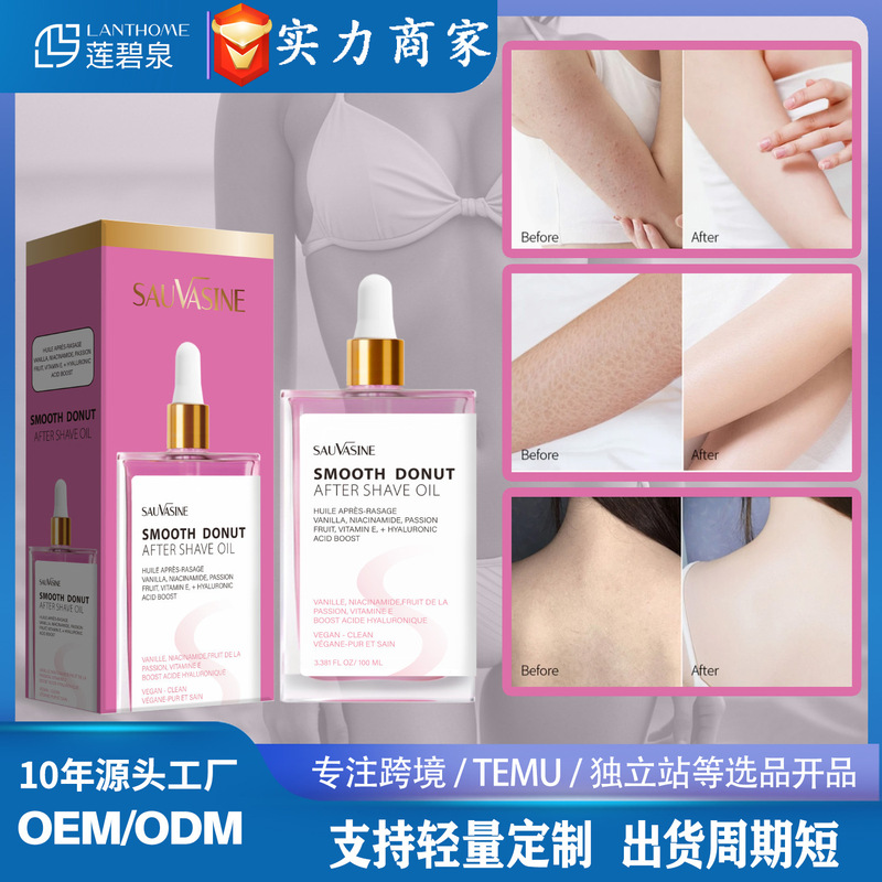 Cross-border explosives aftershave oil 100m ladies' care aftershave oil inhibits hair growth AFTERSHAVE OIL