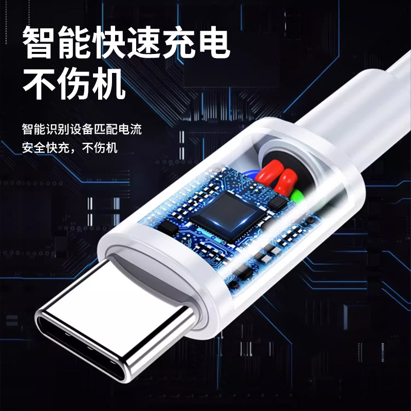 ダブルヘッドtypec 20v 5a 100wはiphone 15携帯電話macbook ipad pro充電ケーブルに適用されます。|undefined