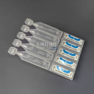 次抛管灌装机精华液包装机一次性联排小安瓶软管超声封口机