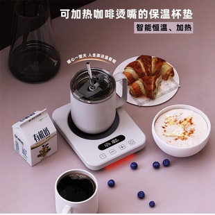 Source Factory Constant Temperature Heating Coaster Automatic Shutdown Office Heating Coaster 9-Speed Temperature Adjustment Intelligent Temperature Control Pad