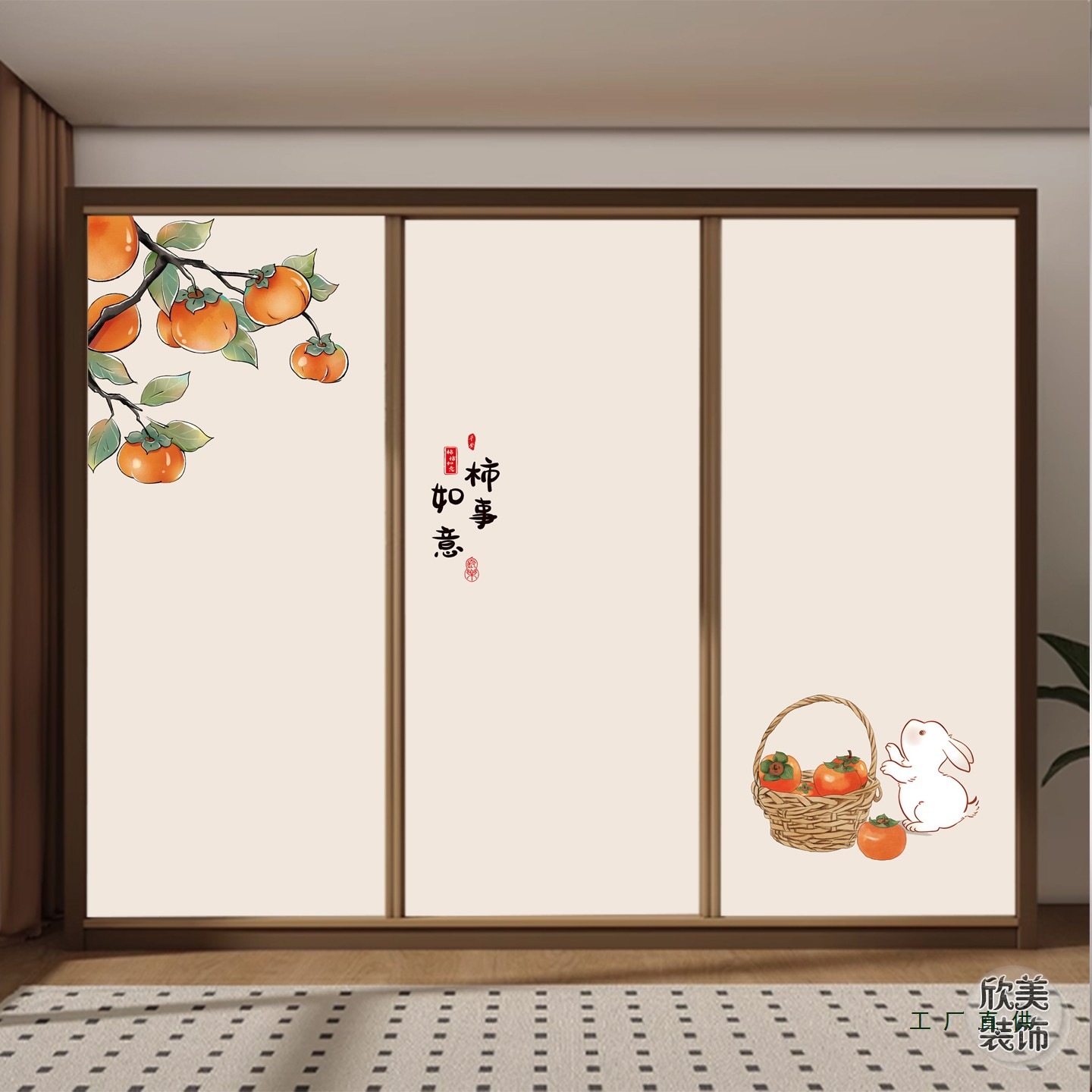 衣柜门贴纸移门推拉门玻璃门自粘卧室改造翻新中式简约遮盖不透底