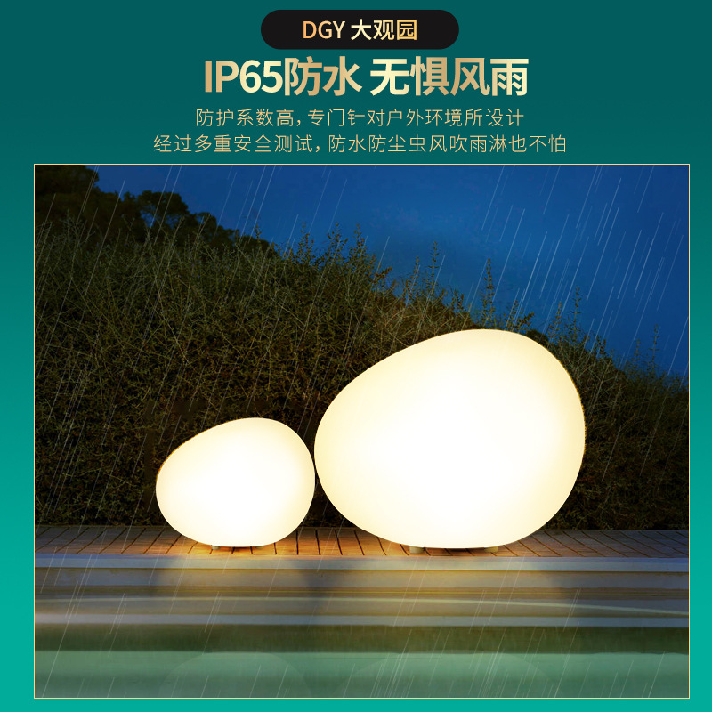 Iluminación exterior paisaje decoración lámpara de patio lámpara de piso de guijarro jardín piscina fiesta atmósfera lámpara de césped 378L image 4