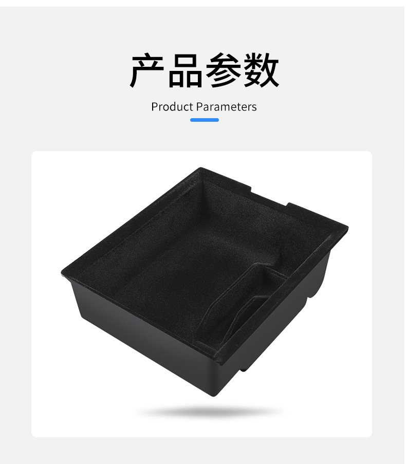 Suitable for the New Version of Model Y/3 Tesla Yl Central Control Storage Box, Armrest Box, Storage Box, Under-Seat Storage Box