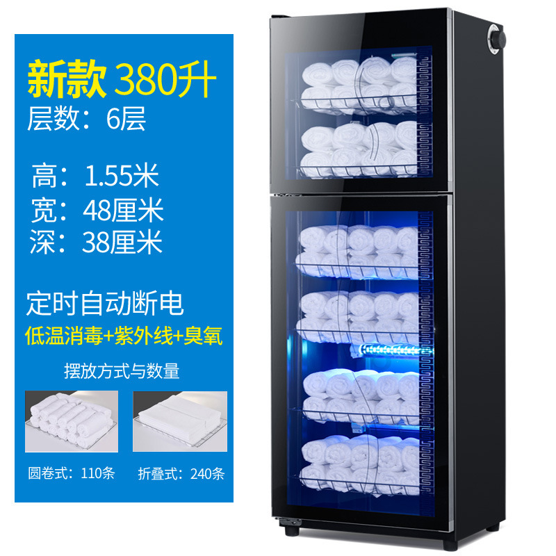 H380리터 5층 원클릭 시작(자외선 + 저온 오존)