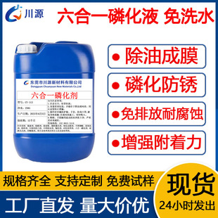 �h��������һ�׻��� ��F�\ϵ�׻�Һ ���P�����T�b������