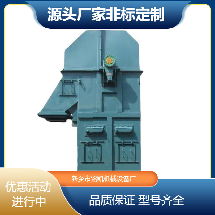 Z字型上料机食品粮食输送提升设备连续给料设备不锈钢碳钢材质