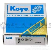 进口KOYO不锈钢轴承KOYO SE608ZZSTC4高温陶瓷半导体轴承