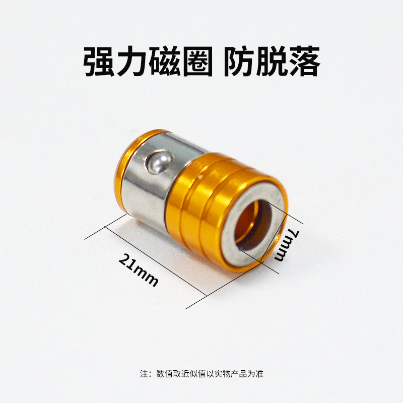 Cabeza de destornillador eléctrico transfronterizo más cabezal de lote de posicionador magnético fijación de cabezal de lote de anillo magnético cabezal de lote de metal más magnético