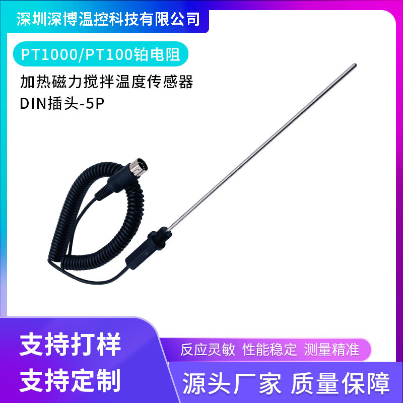 Magnetic Stirrer Laboratory Constant Temperature Electromagnetic Stirring Experimental Instrument Liquid PT1000 Temperature Sensor Magnetic Stirrer Laboratory Constant Temperature Electromagnetic Stirring Experimental Instrument Liquid PT1000 Temperature Sensor