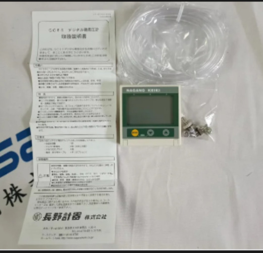 【中崎】华中事务所供 NAGANO KEIKI长野计器 无线压差监测系统 E