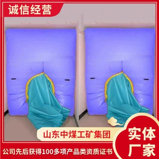 快速封堵气囊厂家规格快速封堵气囊售价适中封堵气囊