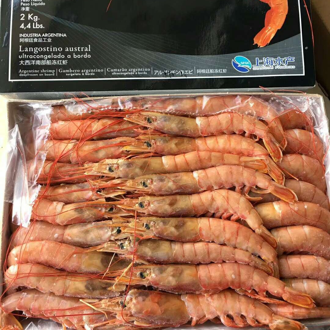 26年到港新货正关进口阿根廷红虾批发L3 2kg海鲜水产一手货源