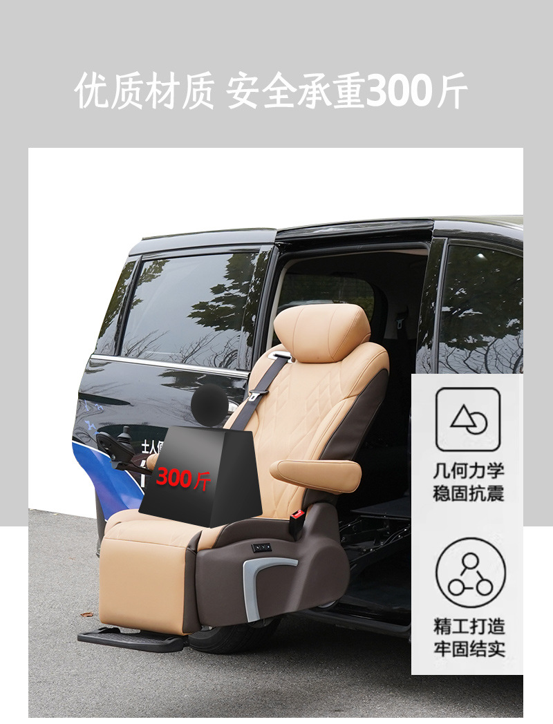 Separate Well-Being Seat Extraordinary Master Edition Electric Separate Wheelchair Helps Family Members Get in and Out of the Car